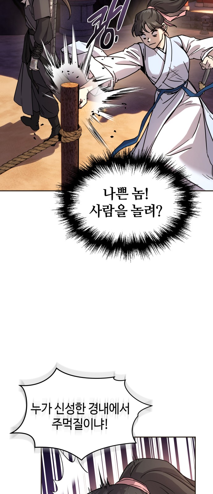 83 페이지