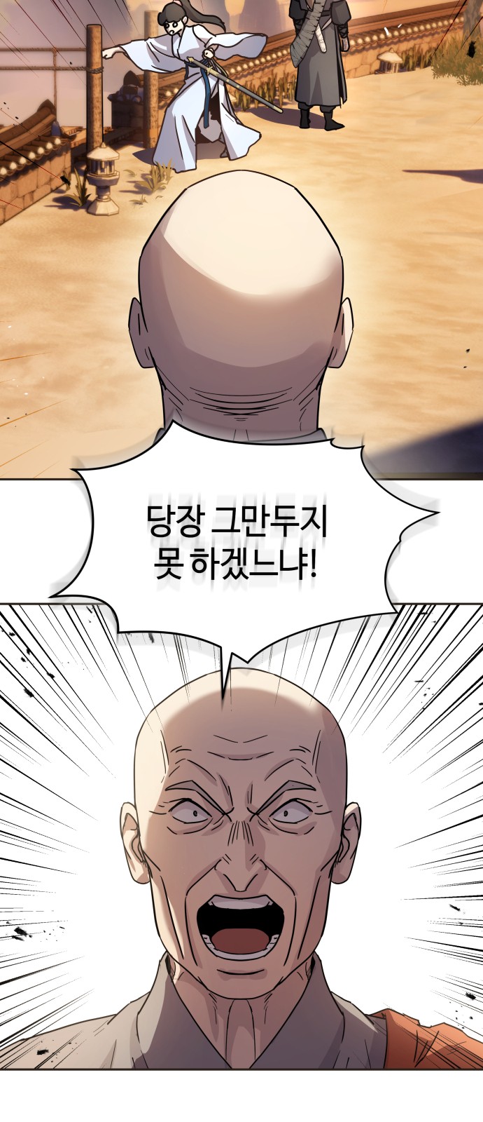85 페이지