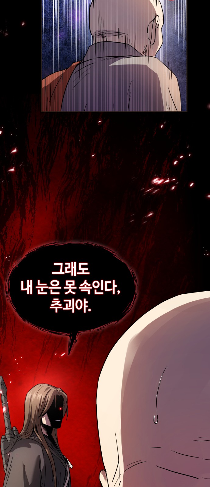 89 페이지