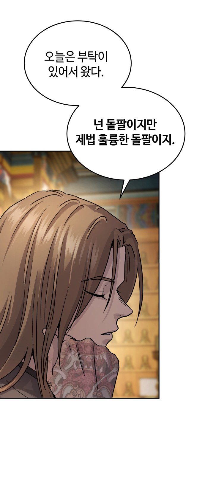 18 페이지