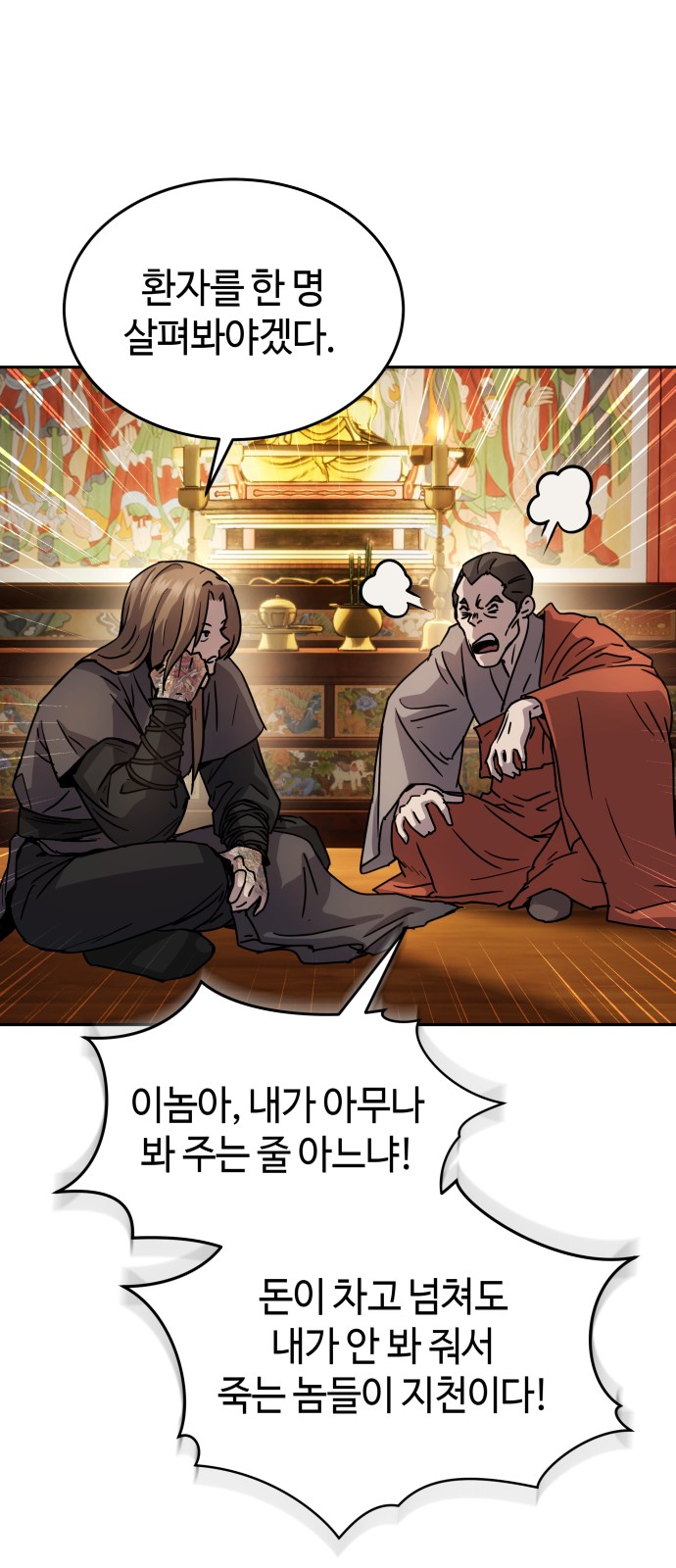 19 페이지