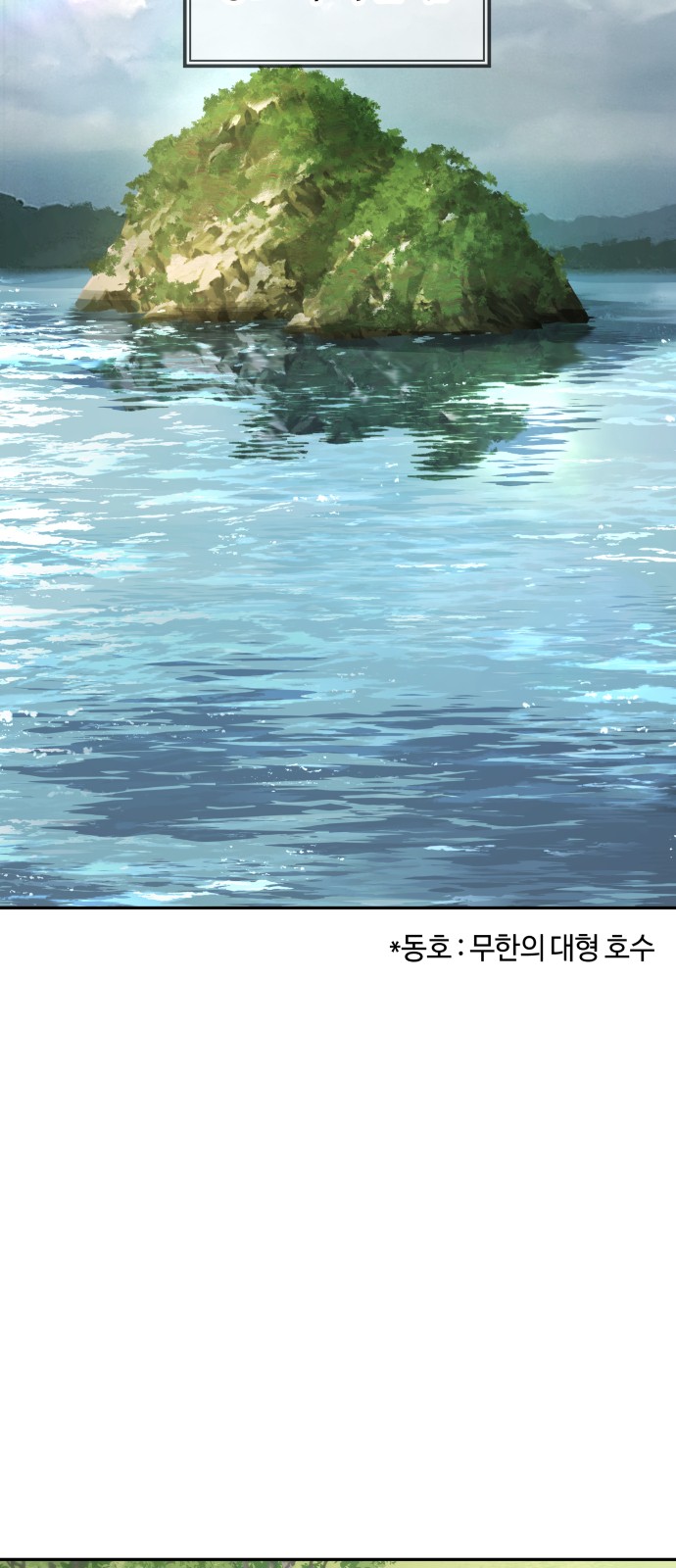 68 페이지