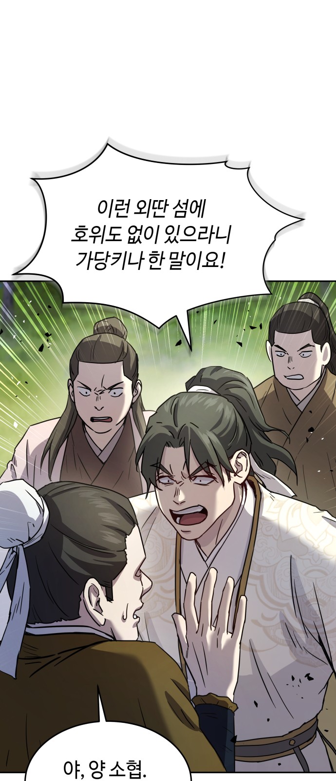 72 페이지