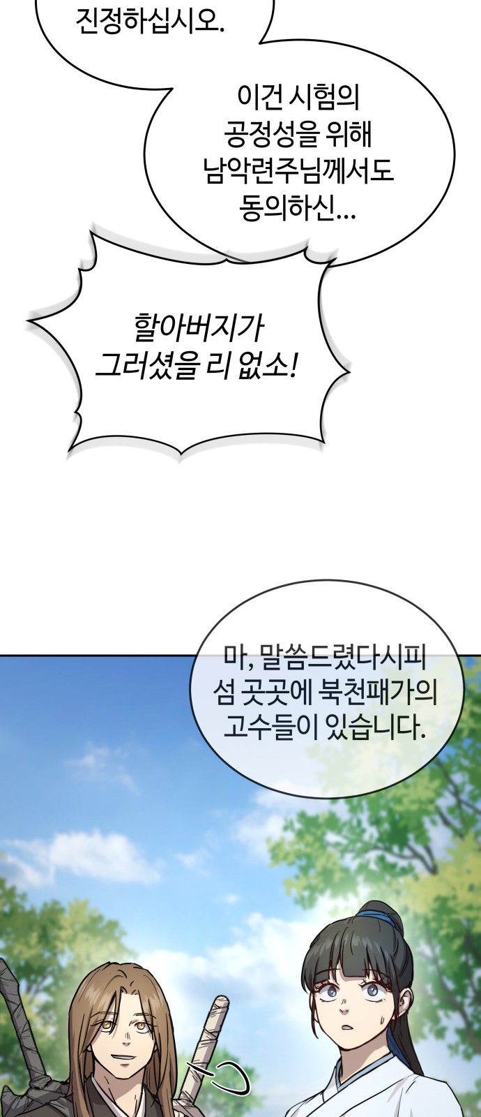73 페이지