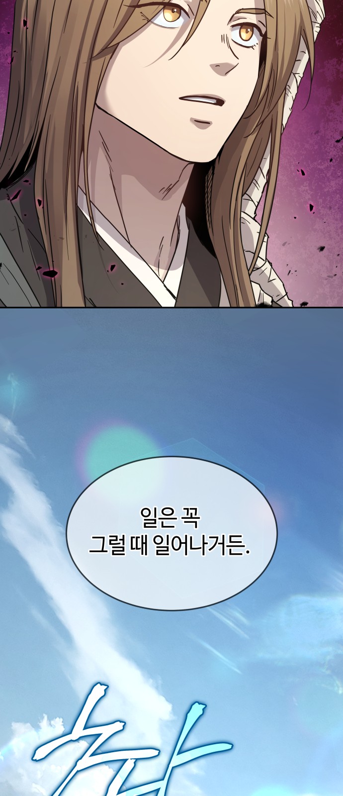 77 페이지