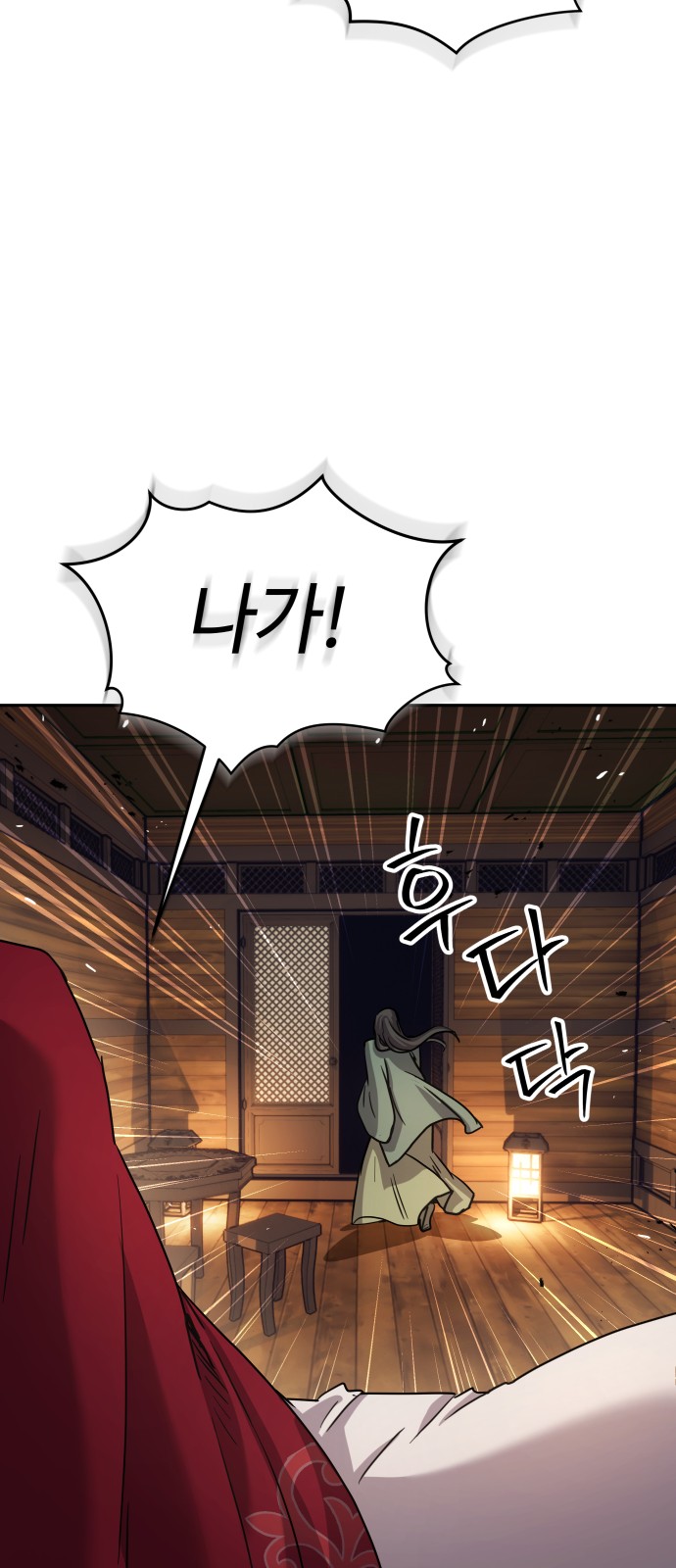 80 페이지