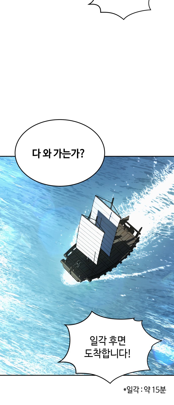 83 페이지