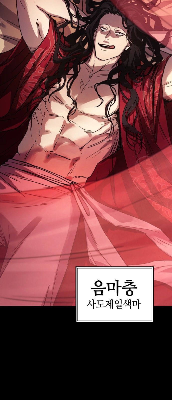 85 페이지