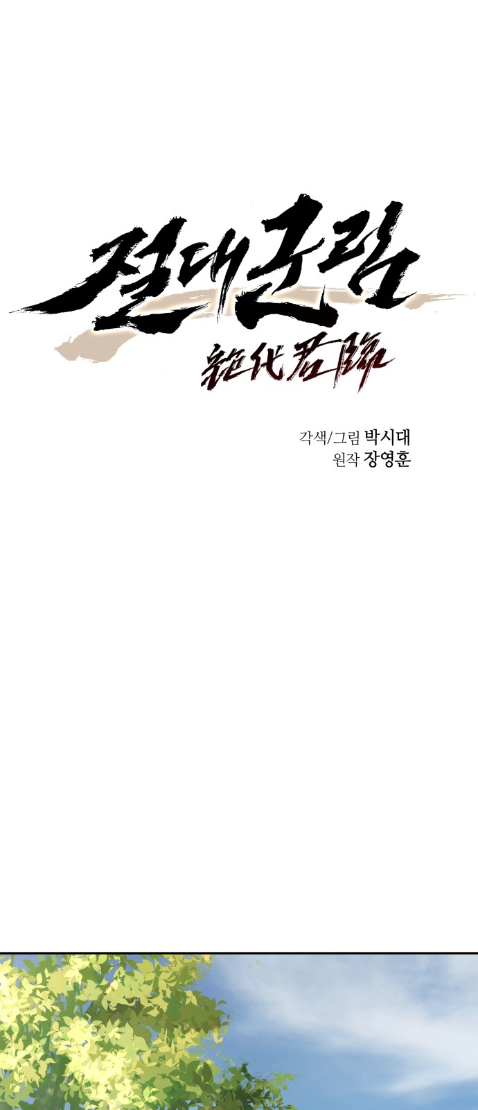 20 페이지