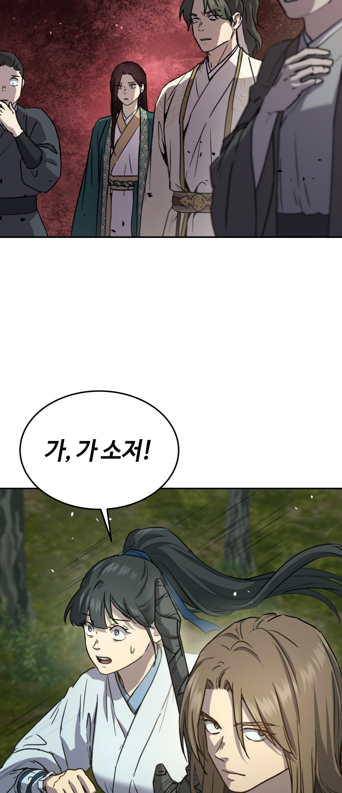 71 페이지
