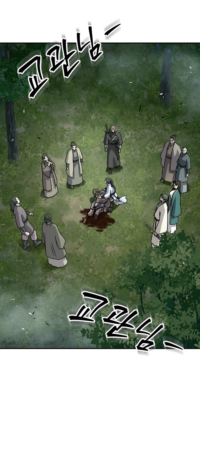 76 페이지
