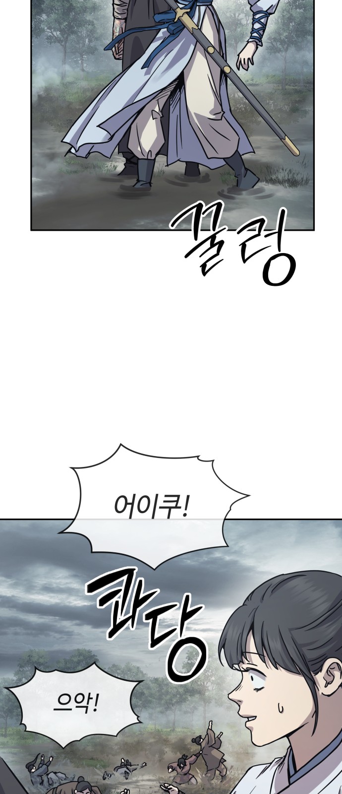 21 페이지