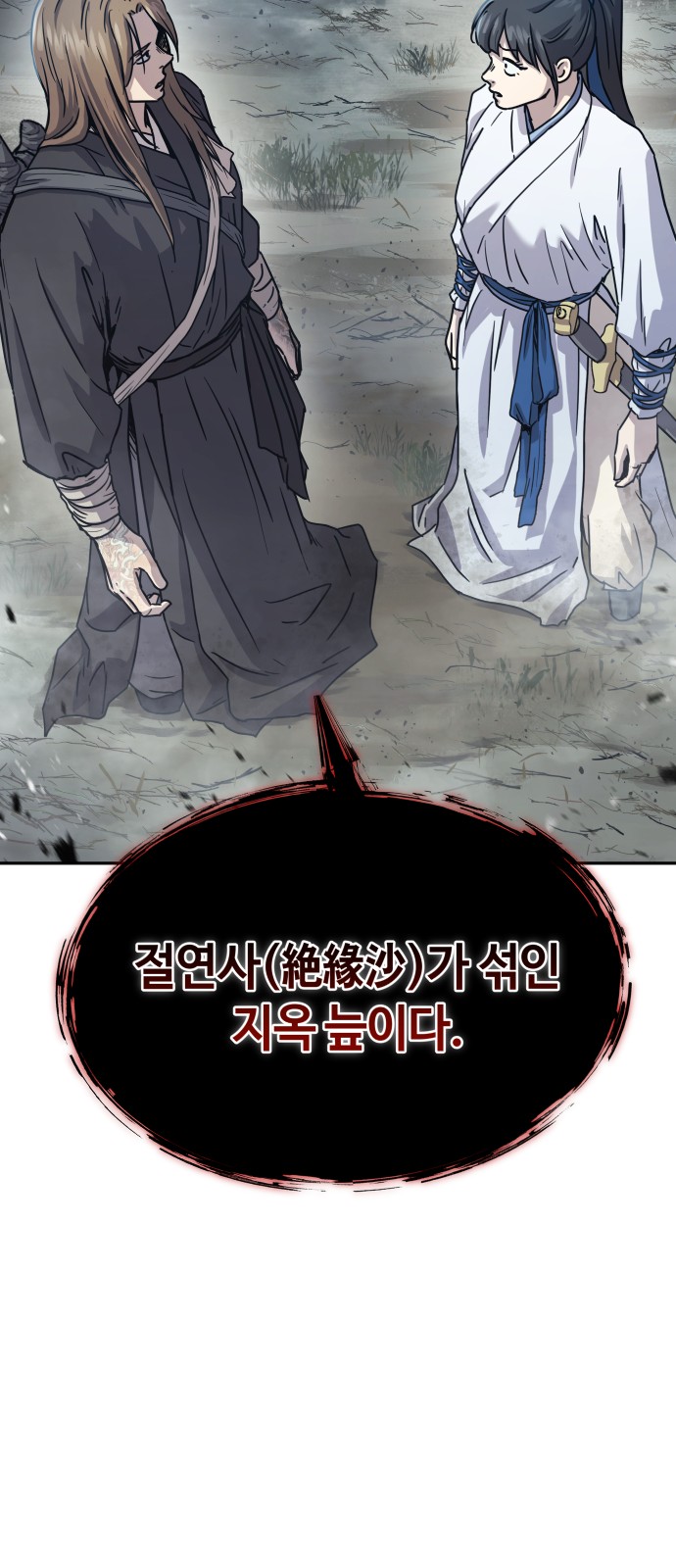 25 페이지