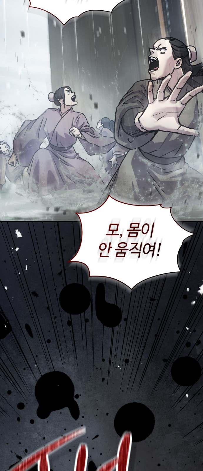 38 페이지