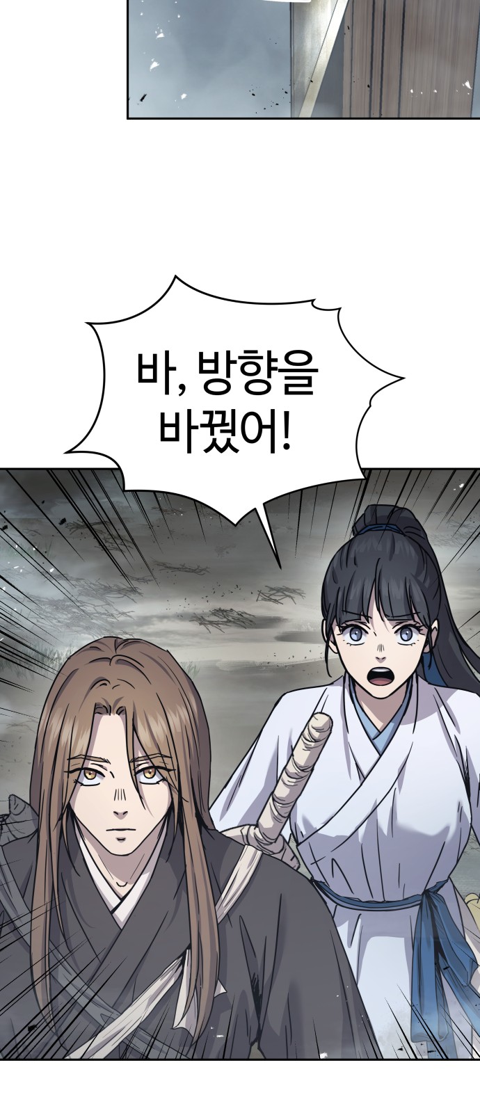 44 페이지