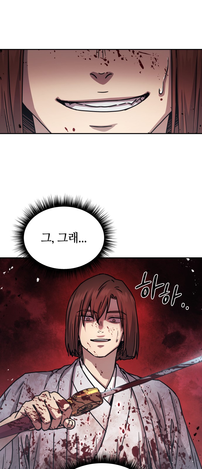 67 페이지