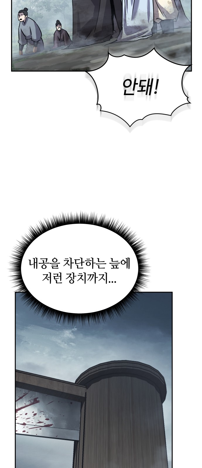 73 페이지