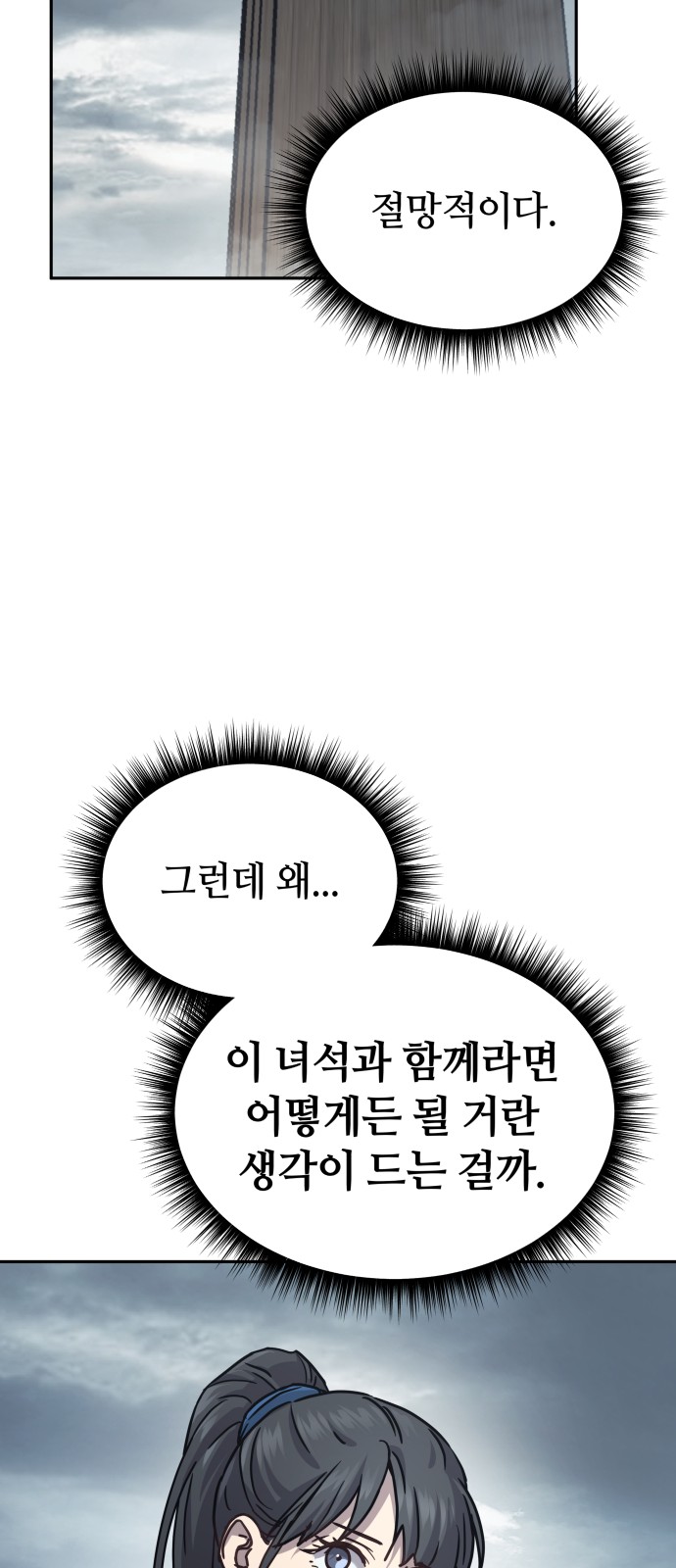 74 페이지