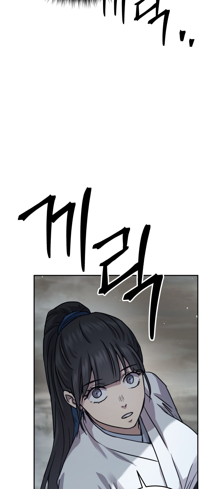 79 페이지