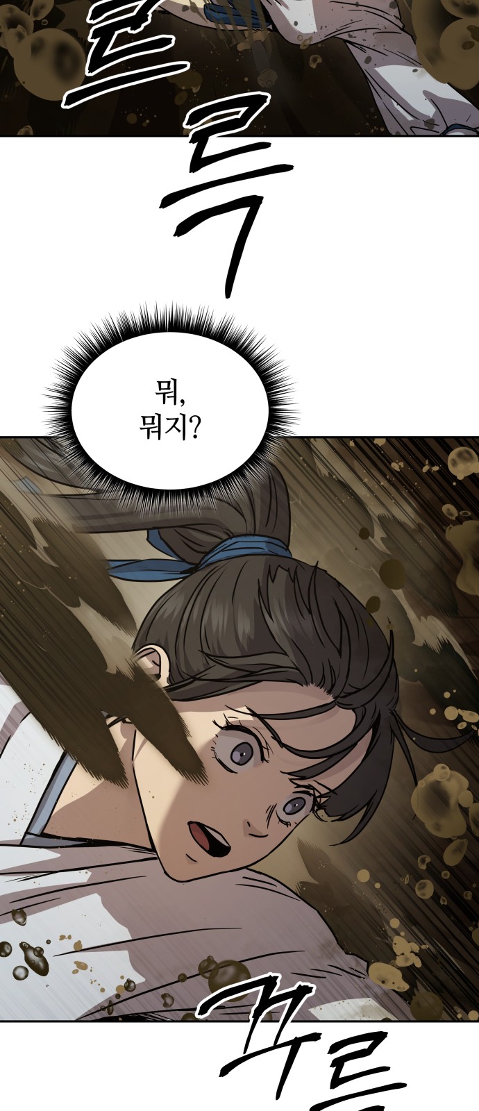 87 페이지