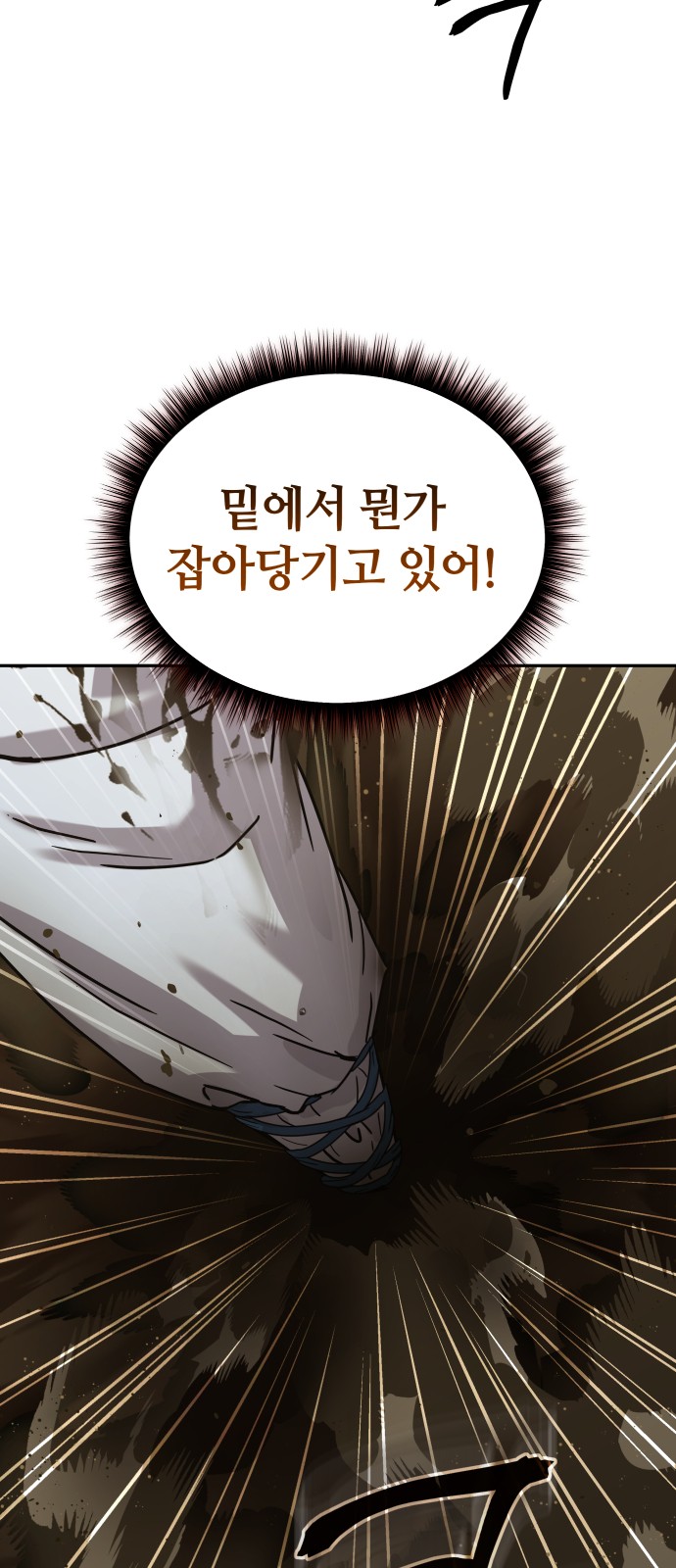 88 페이지