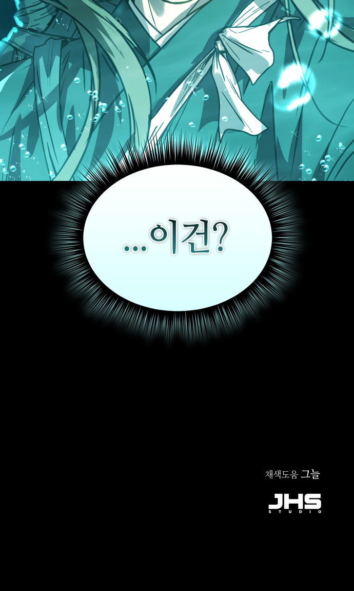99 페이지