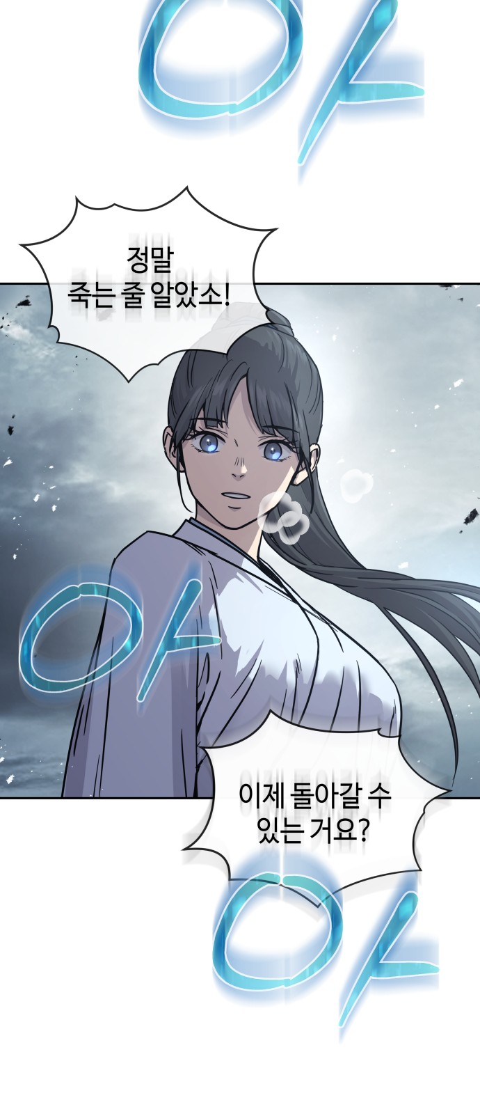 48 페이지