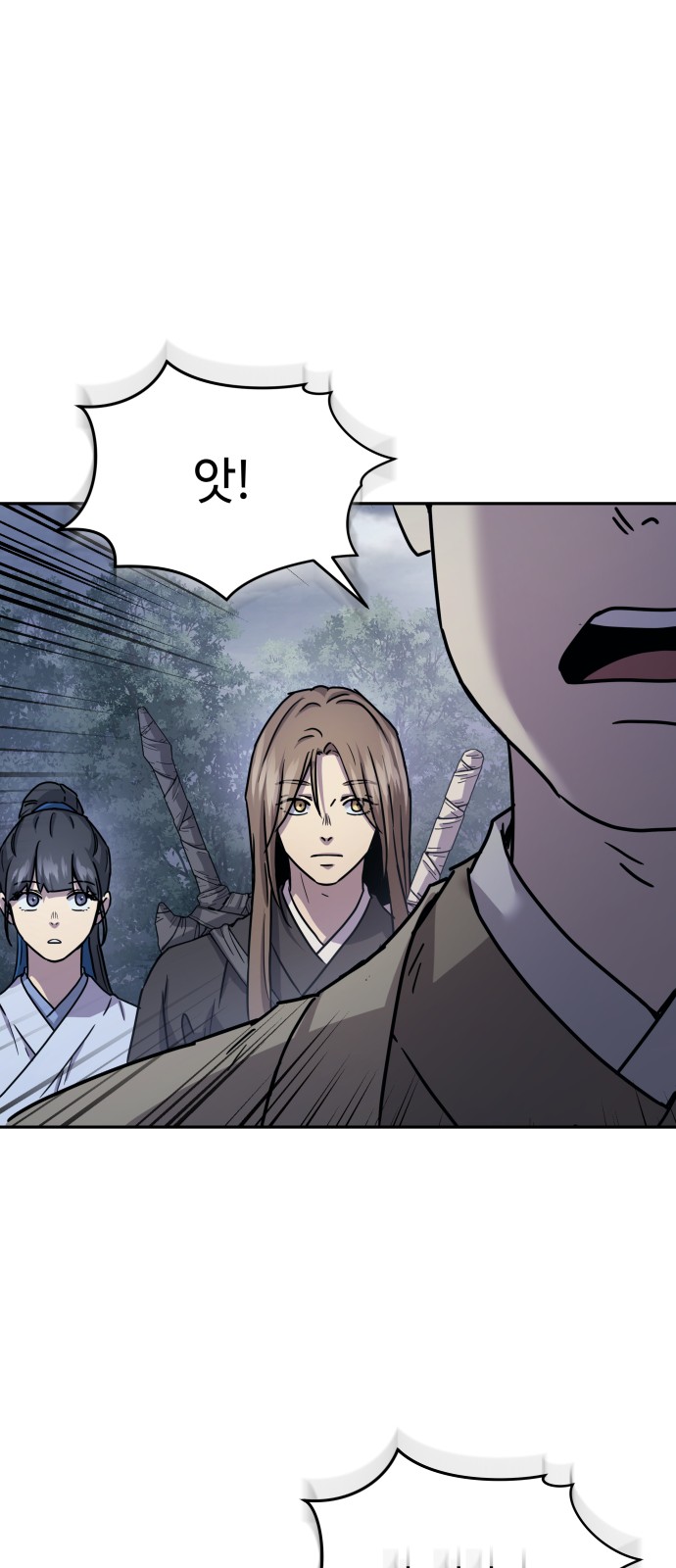 74 페이지
