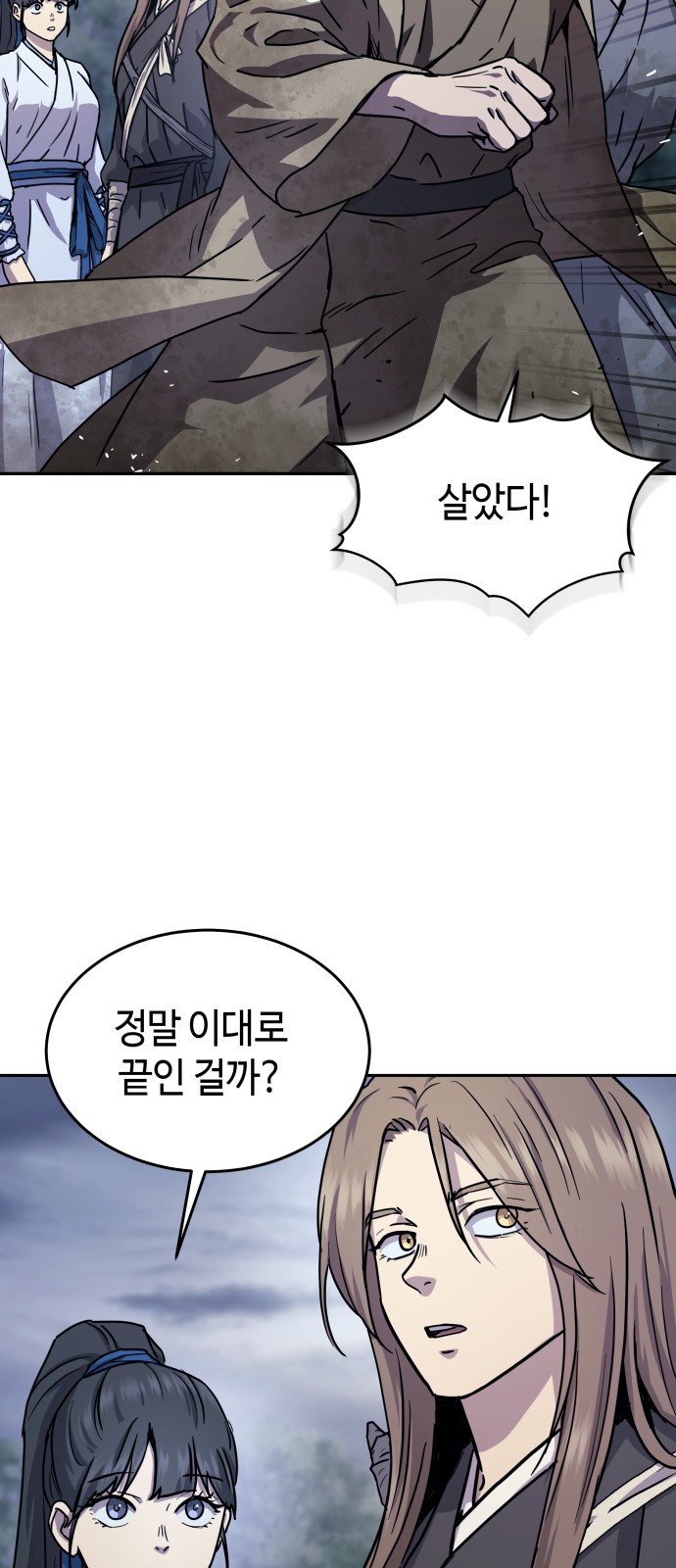 77 페이지