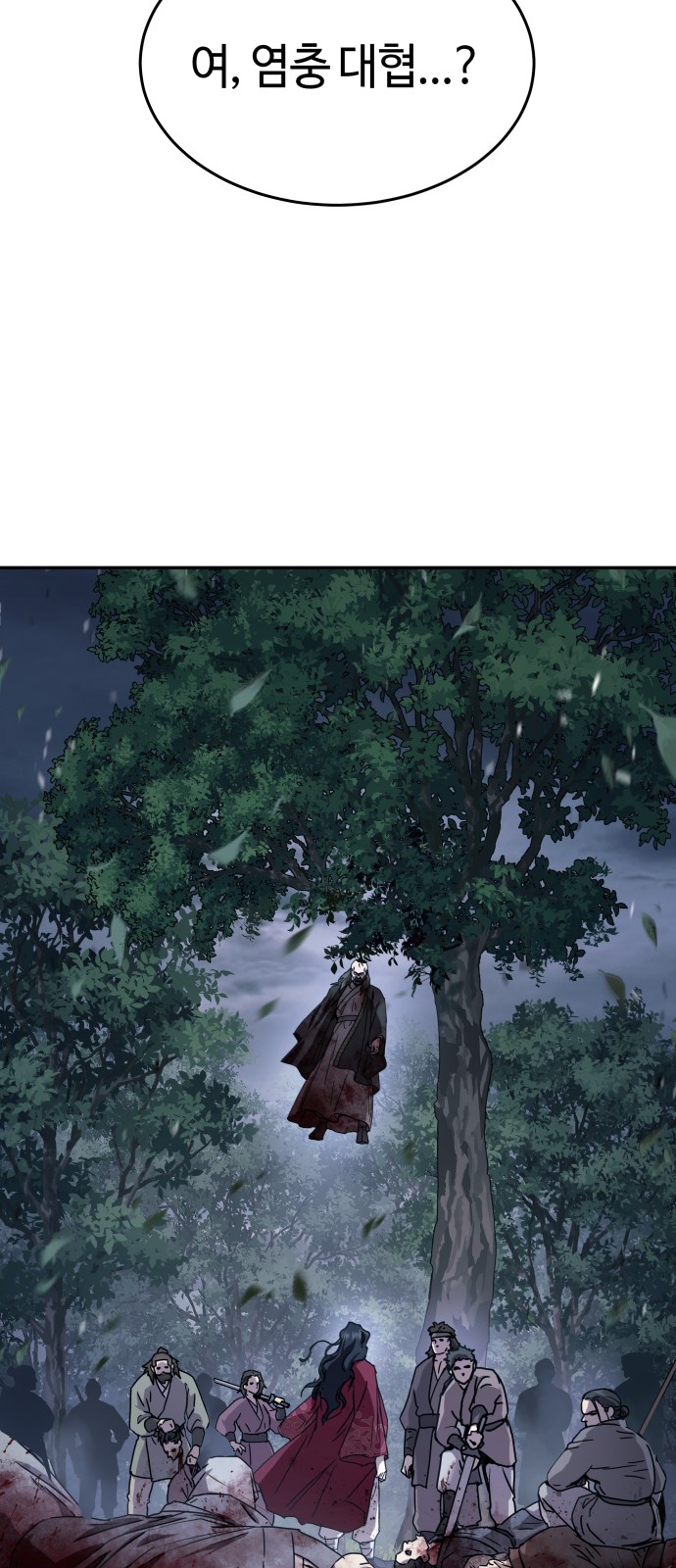 82 페이지