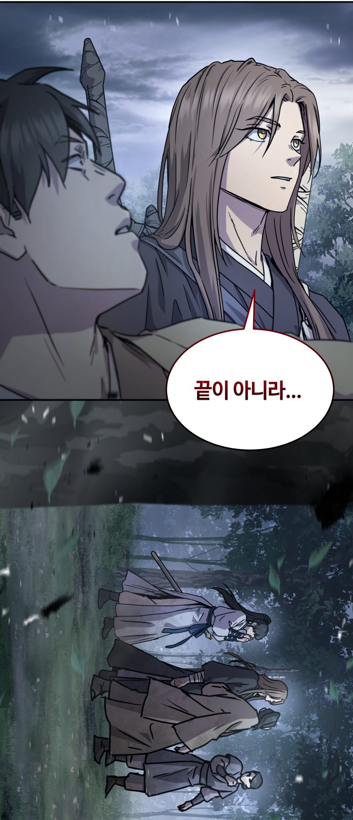 85 페이지