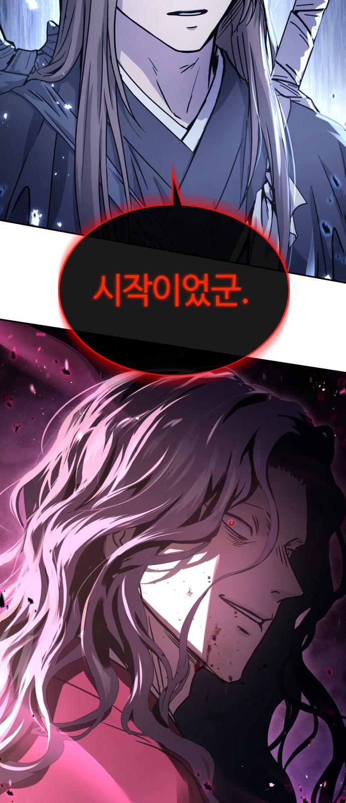 88 페이지