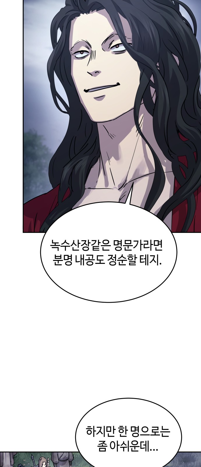 59 페이지