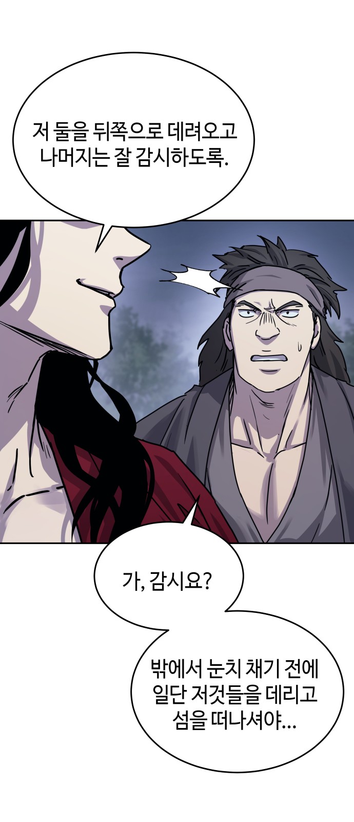 63 페이지