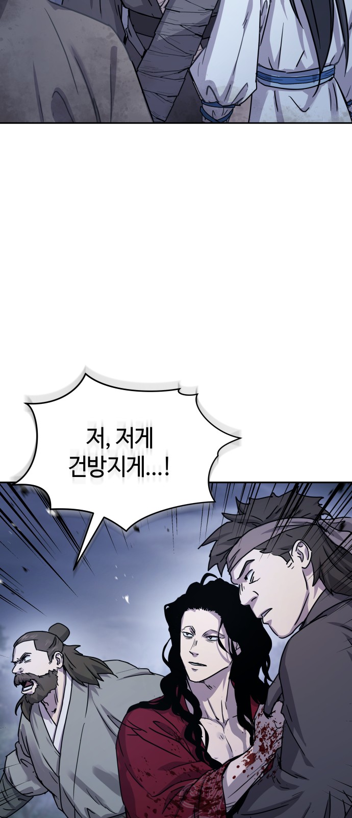 67 페이지