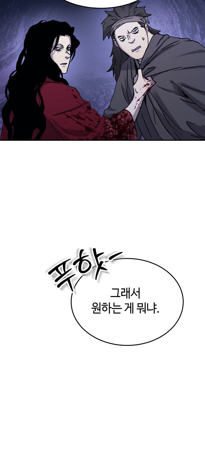 70 페이지