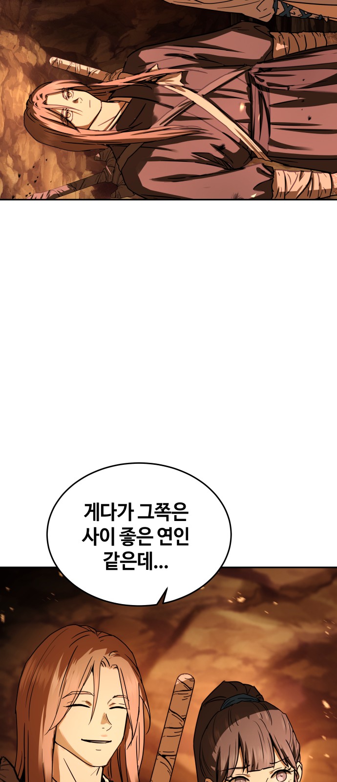 77 페이지