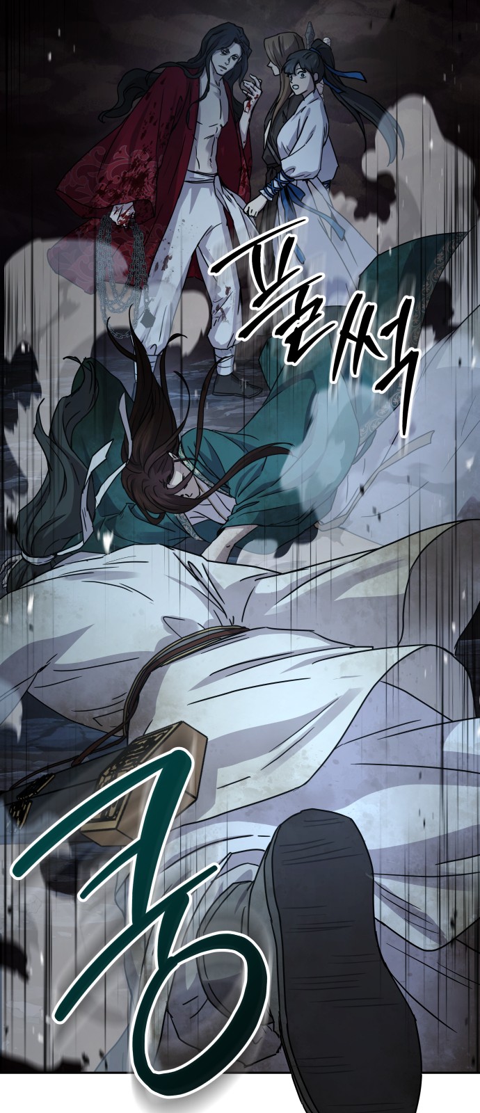 81 페이지