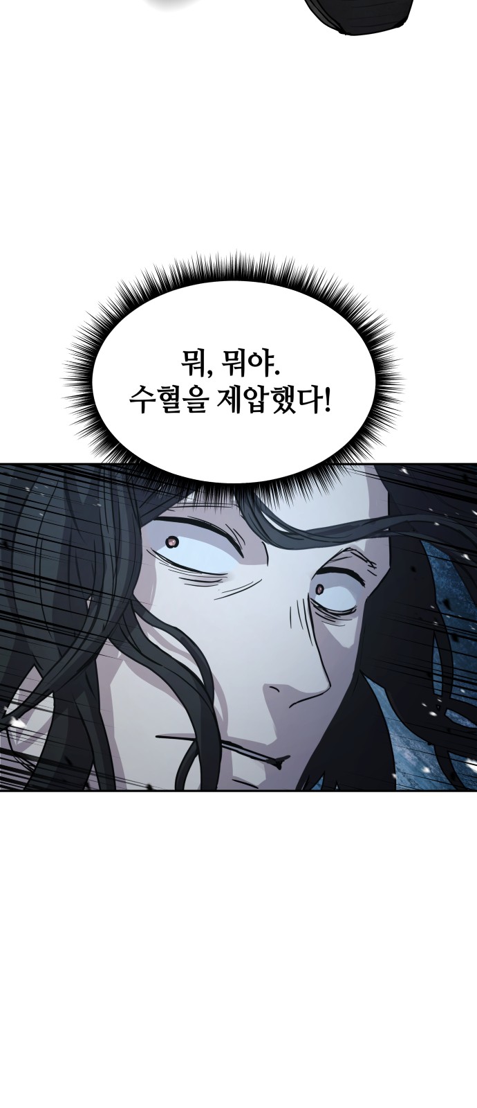 82 페이지