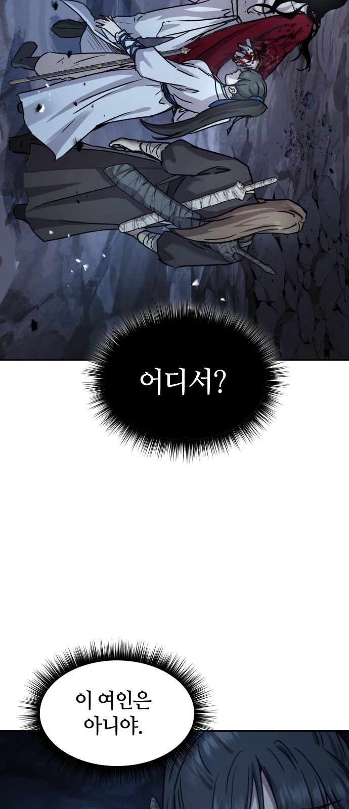 84 페이지