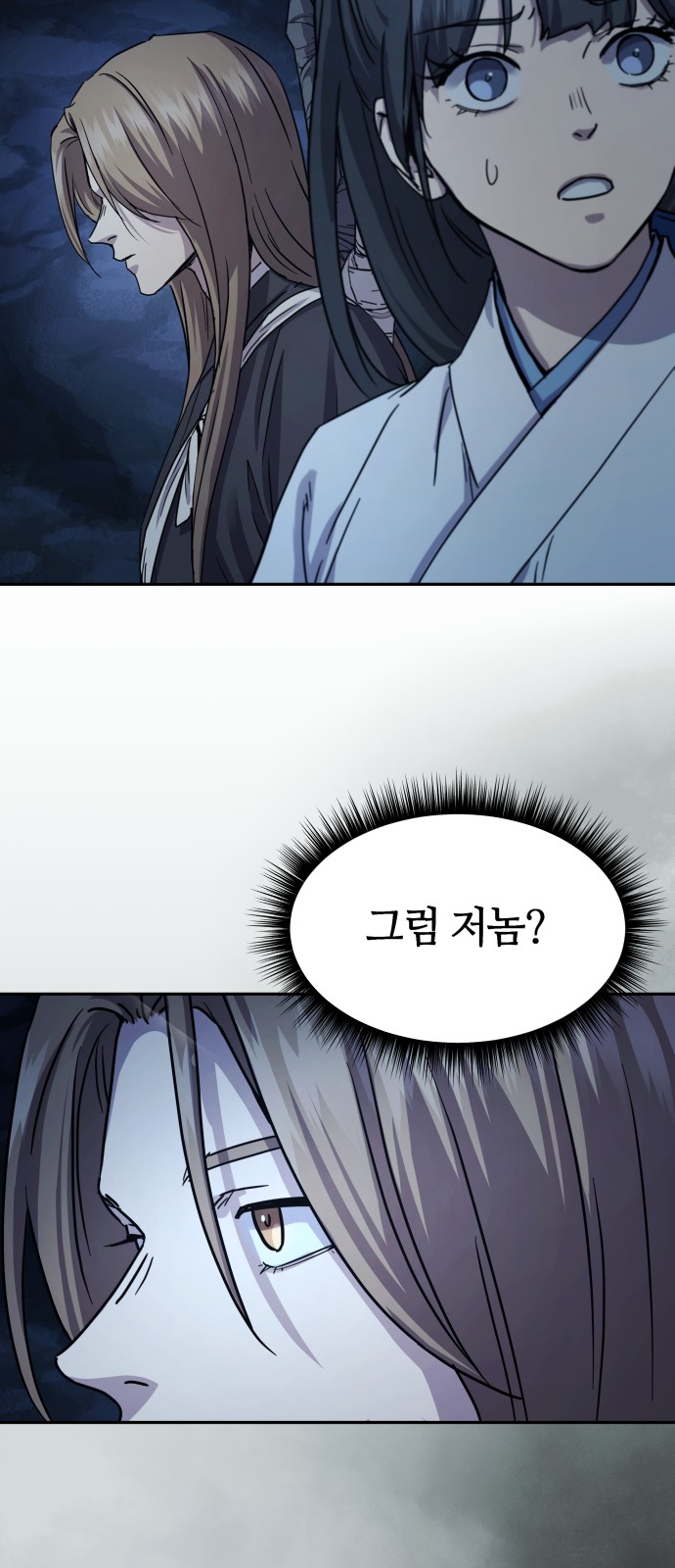 85 페이지