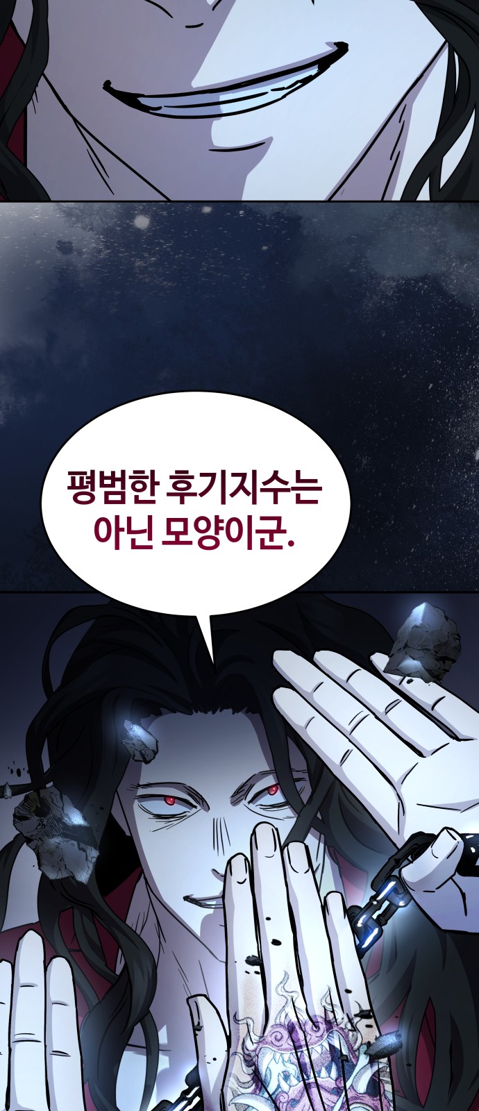 97 페이지