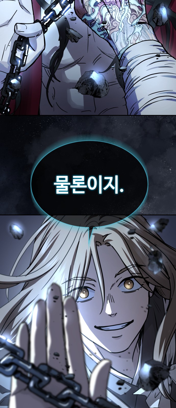 98 페이지