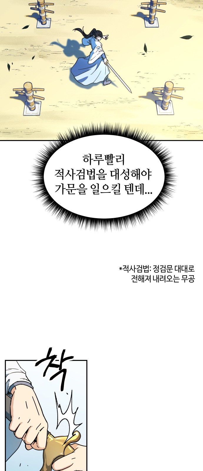 11 페이지