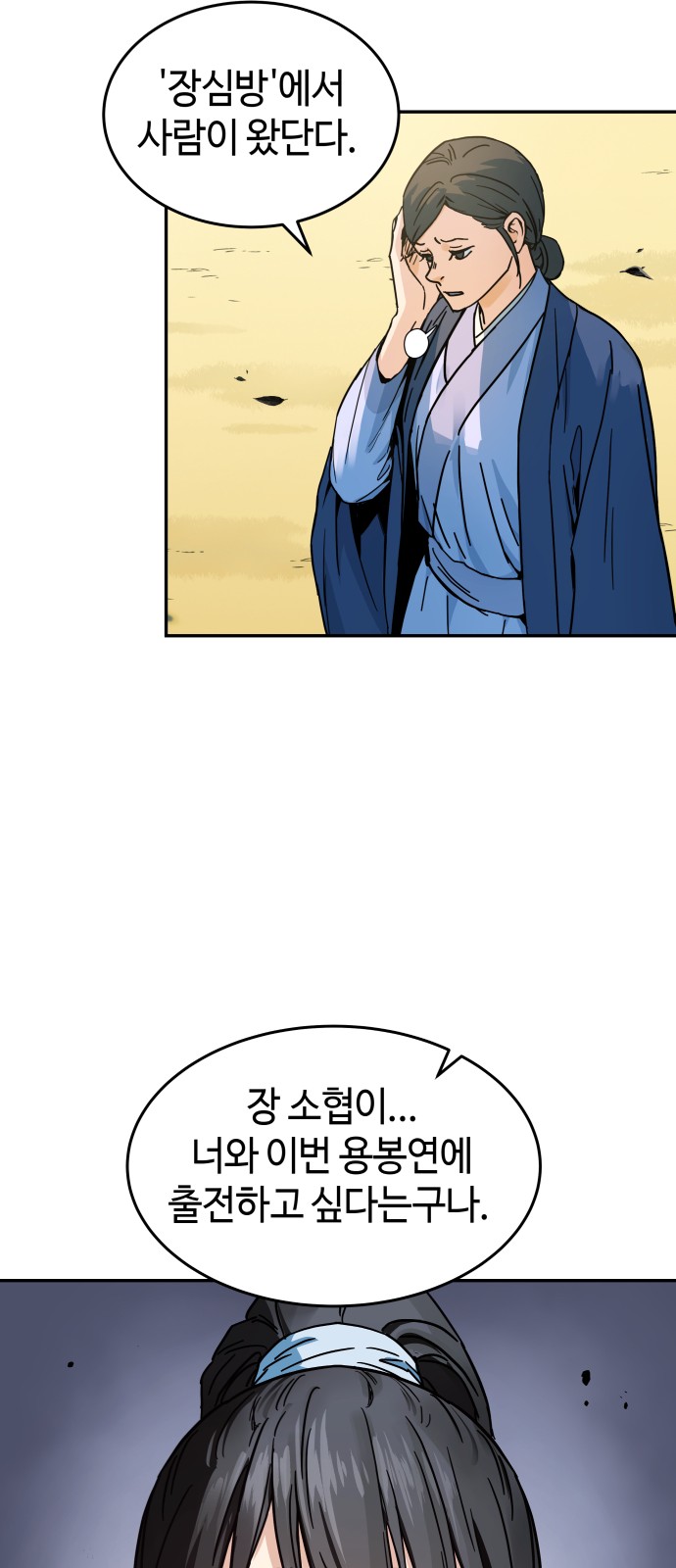 15 페이지
