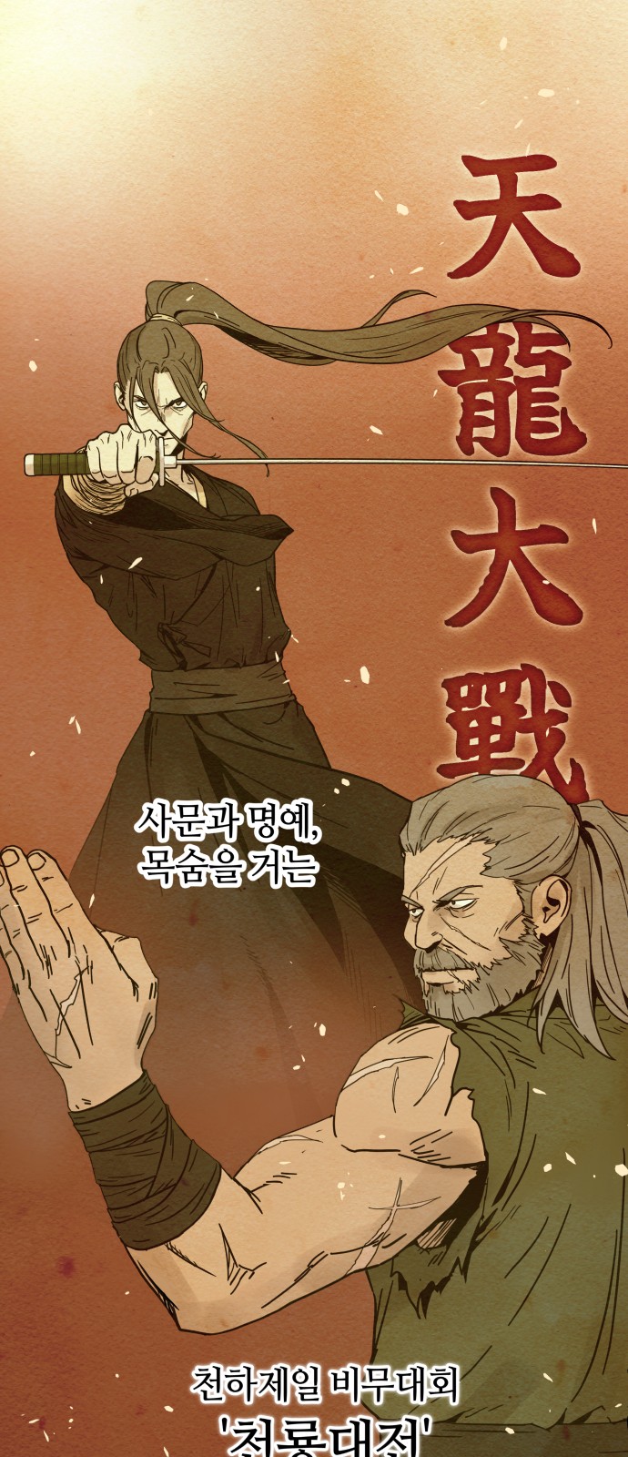 17 페이지
