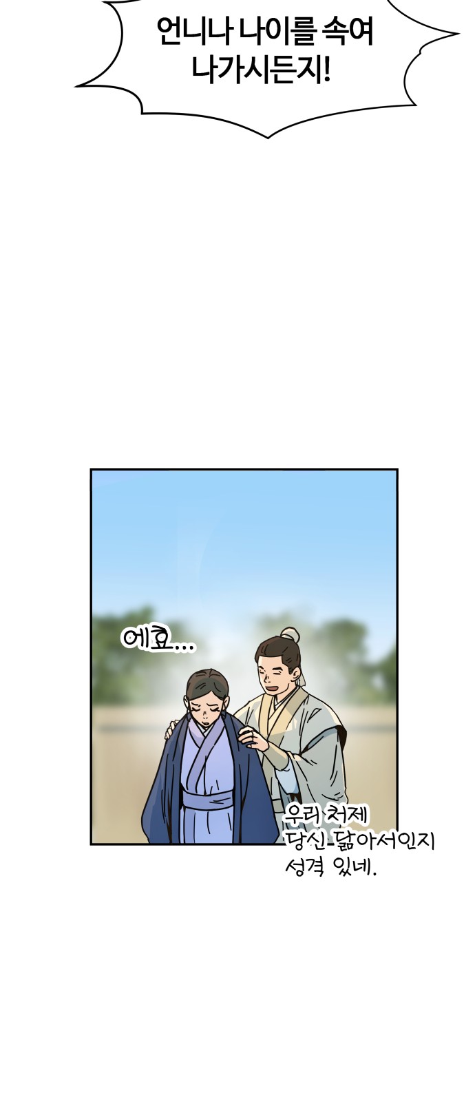 24 페이지