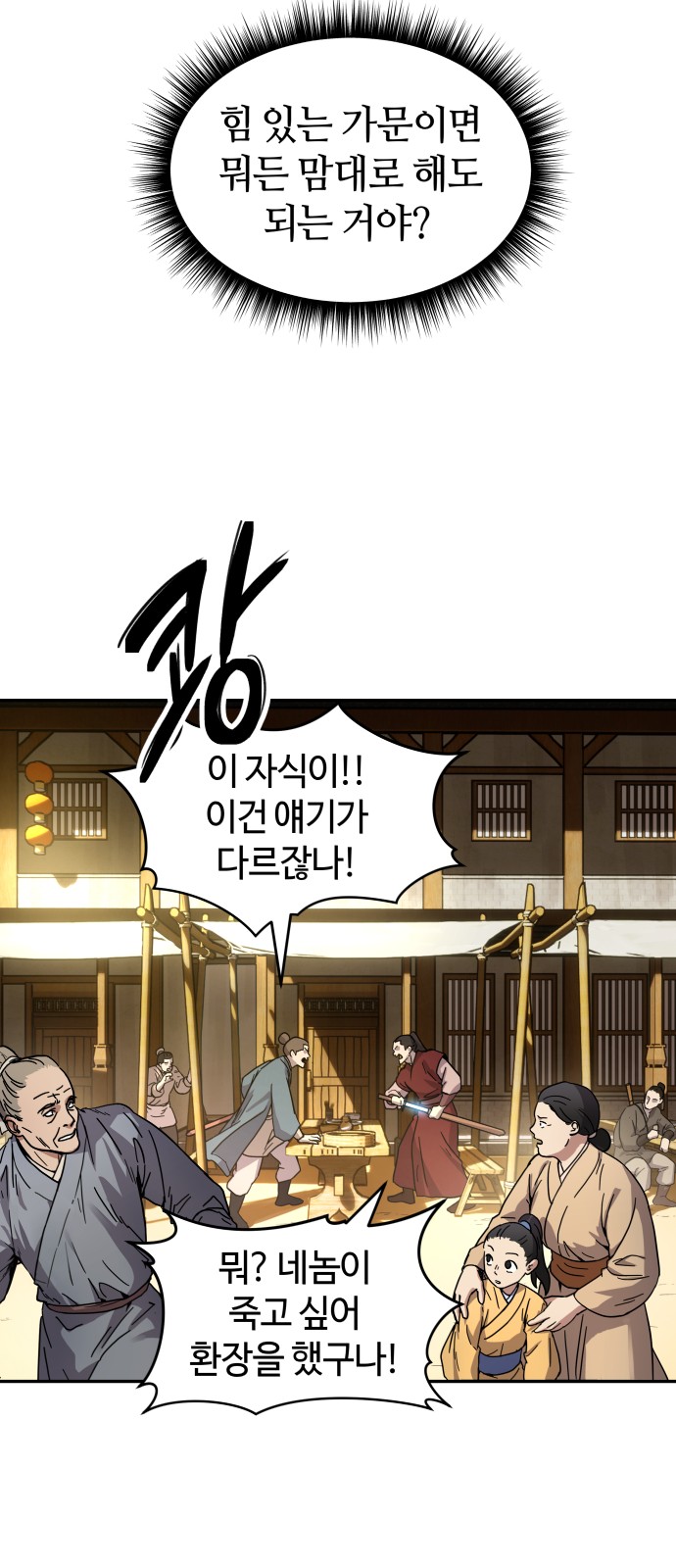 28 페이지