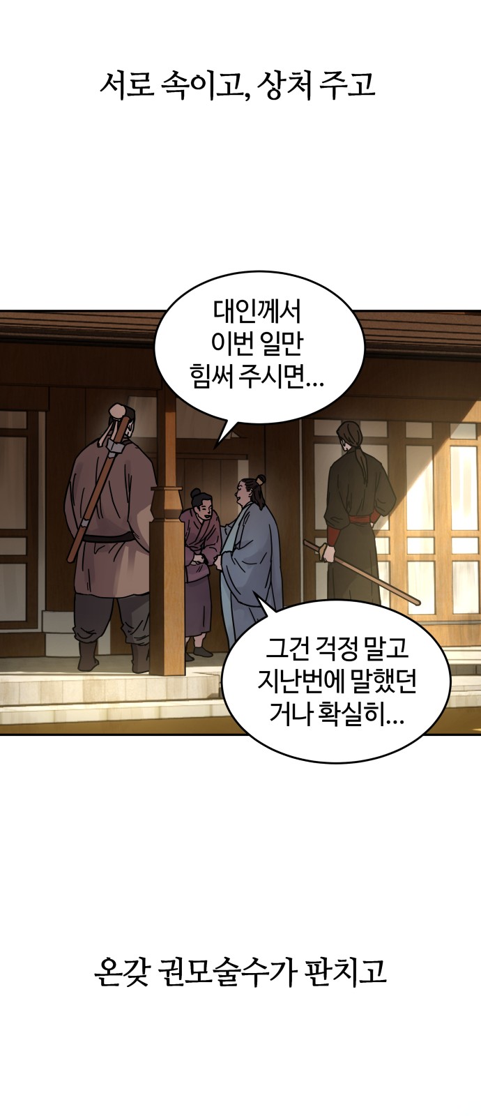 29 페이지