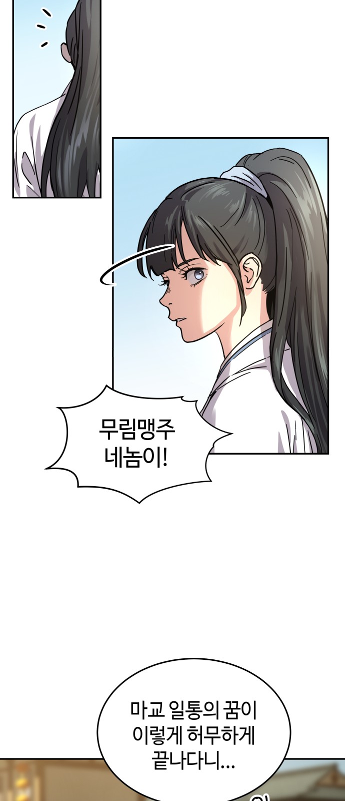 32 페이지